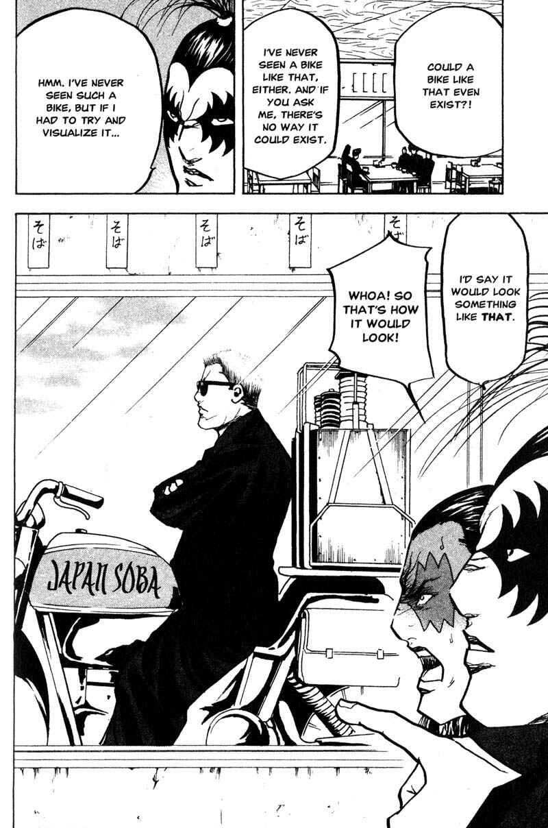 Page 7 Chapter 183 Cromartie High School