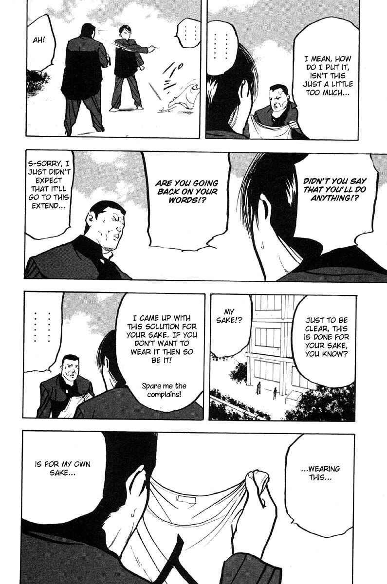 Page 10 Chapter 285 Cromartie High School
