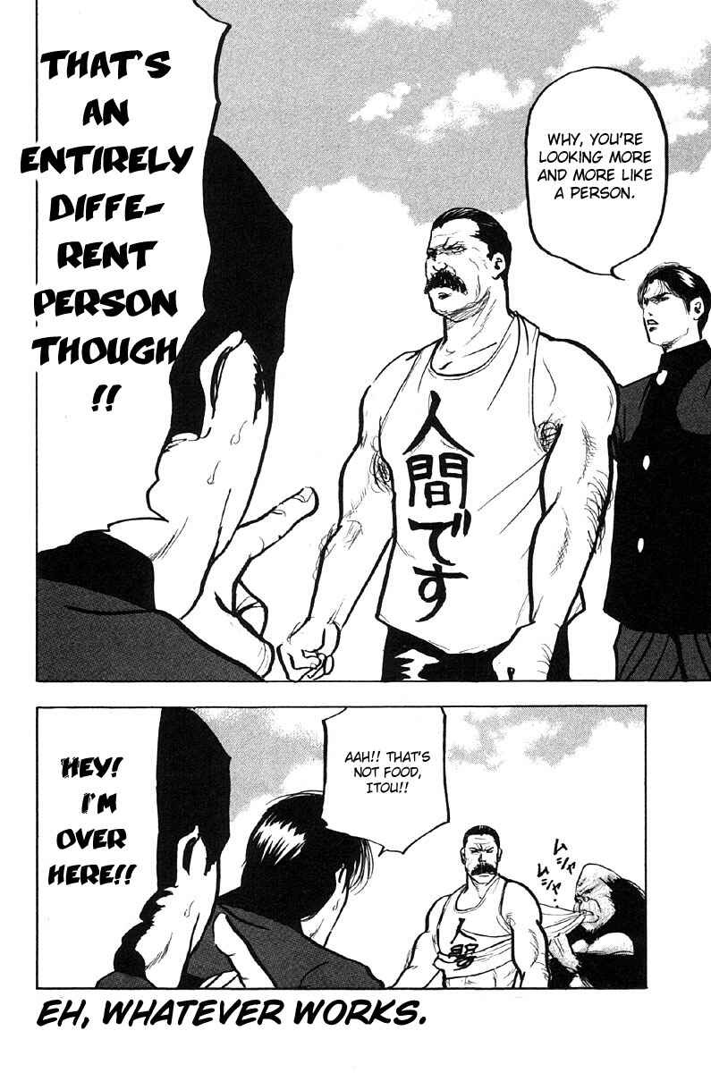 Page 12 Chapter 285 Cromartie High School
