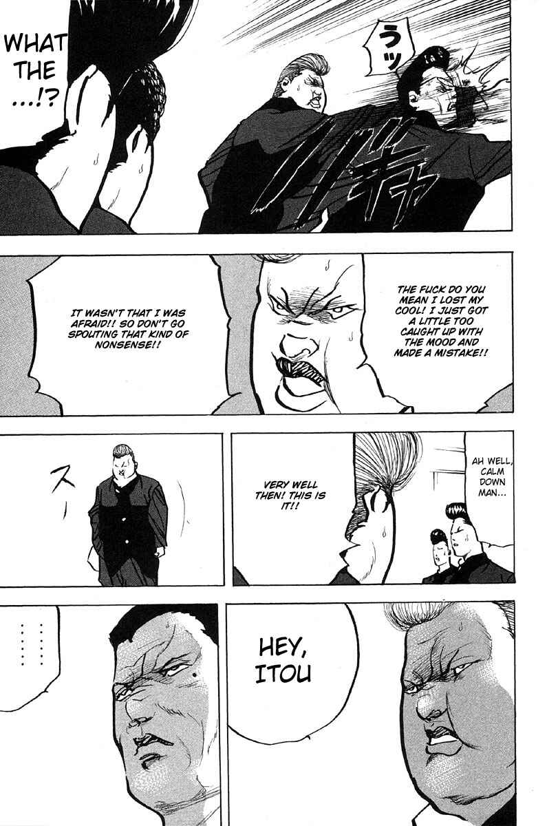 Page 5 Chapter 285 Cromartie High School