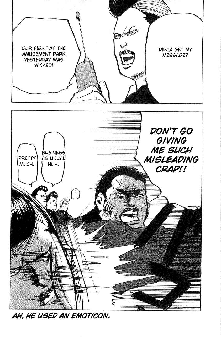 Page 12 Chapter 312 Cromartie High School