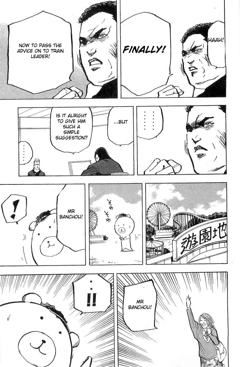 Page 9 Chapter 312 Cromartie High School