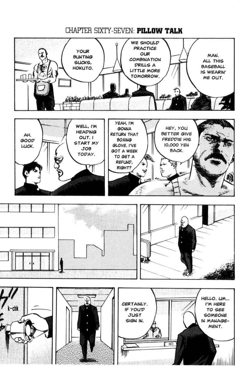 Page 2 Chapter 67 Cromartie High School