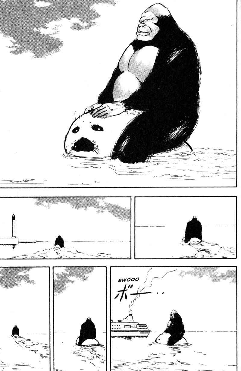 Page 4 Chapter 185 Cromartie High School