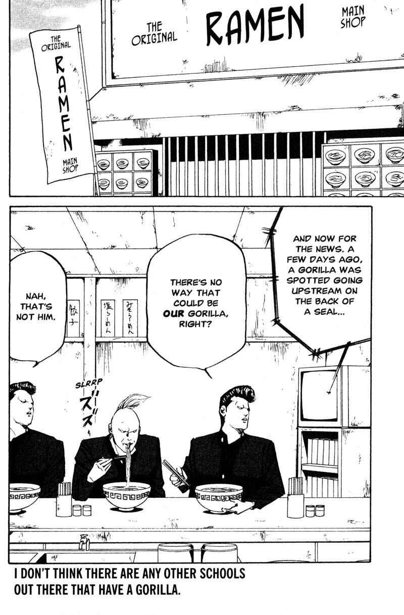 Page 5 Chapter 185 Cromartie High School