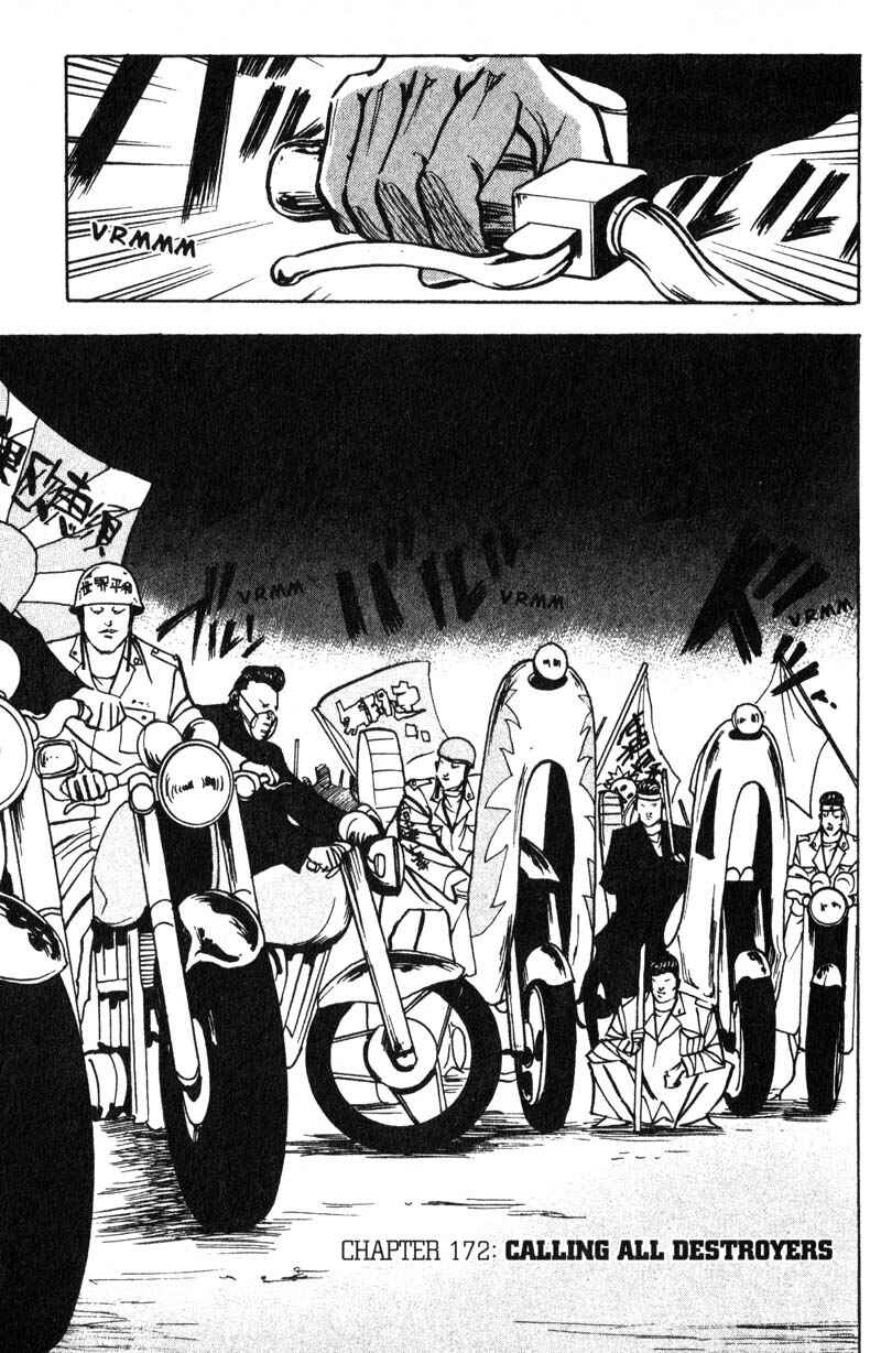 Page 2 Chapter 172 Cromartie High School