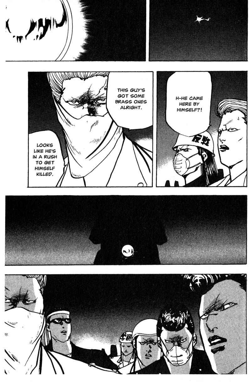 Page 4 Chapter 172 Cromartie High School