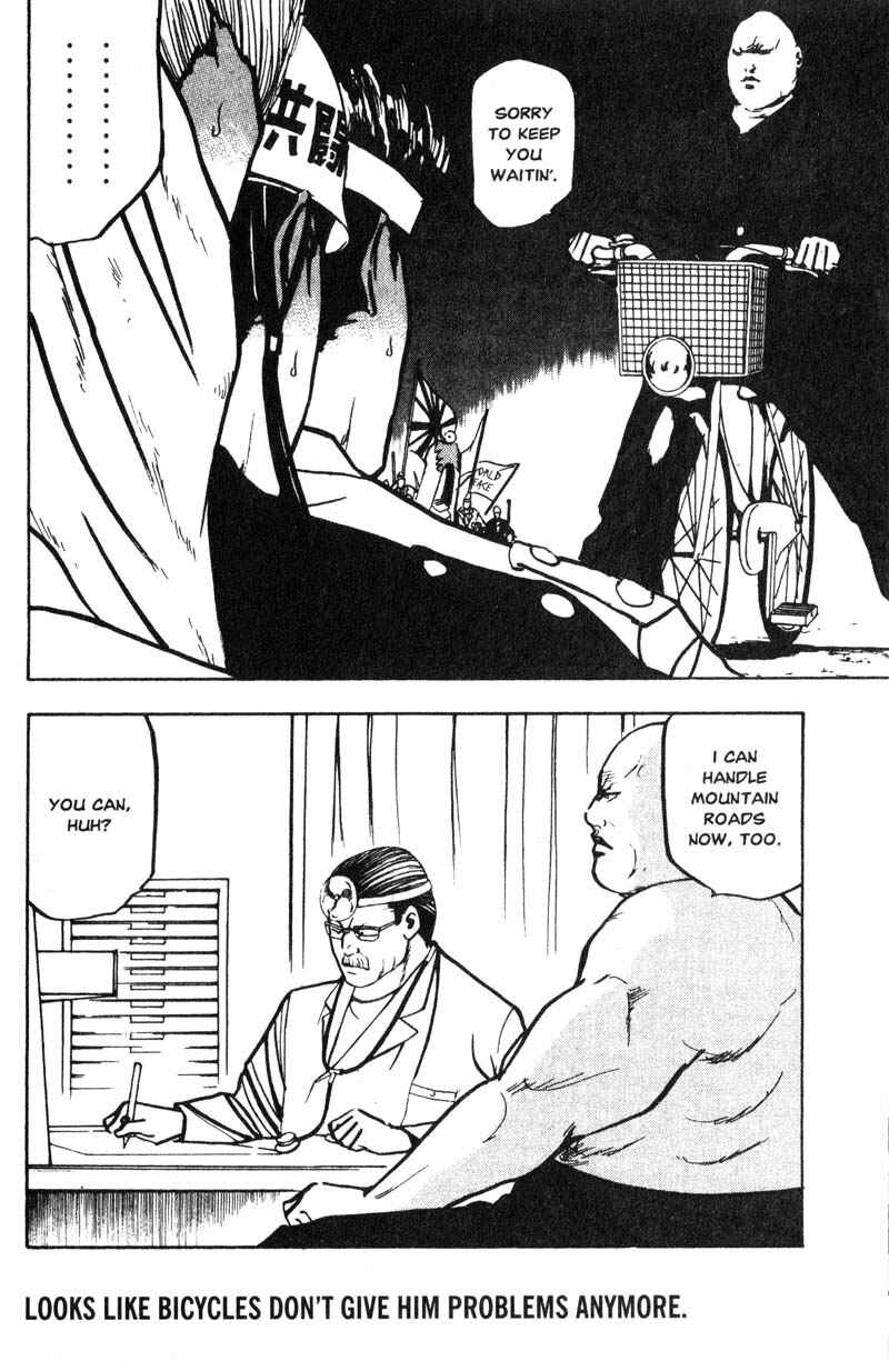 Page 5 Chapter 172 Cromartie High School