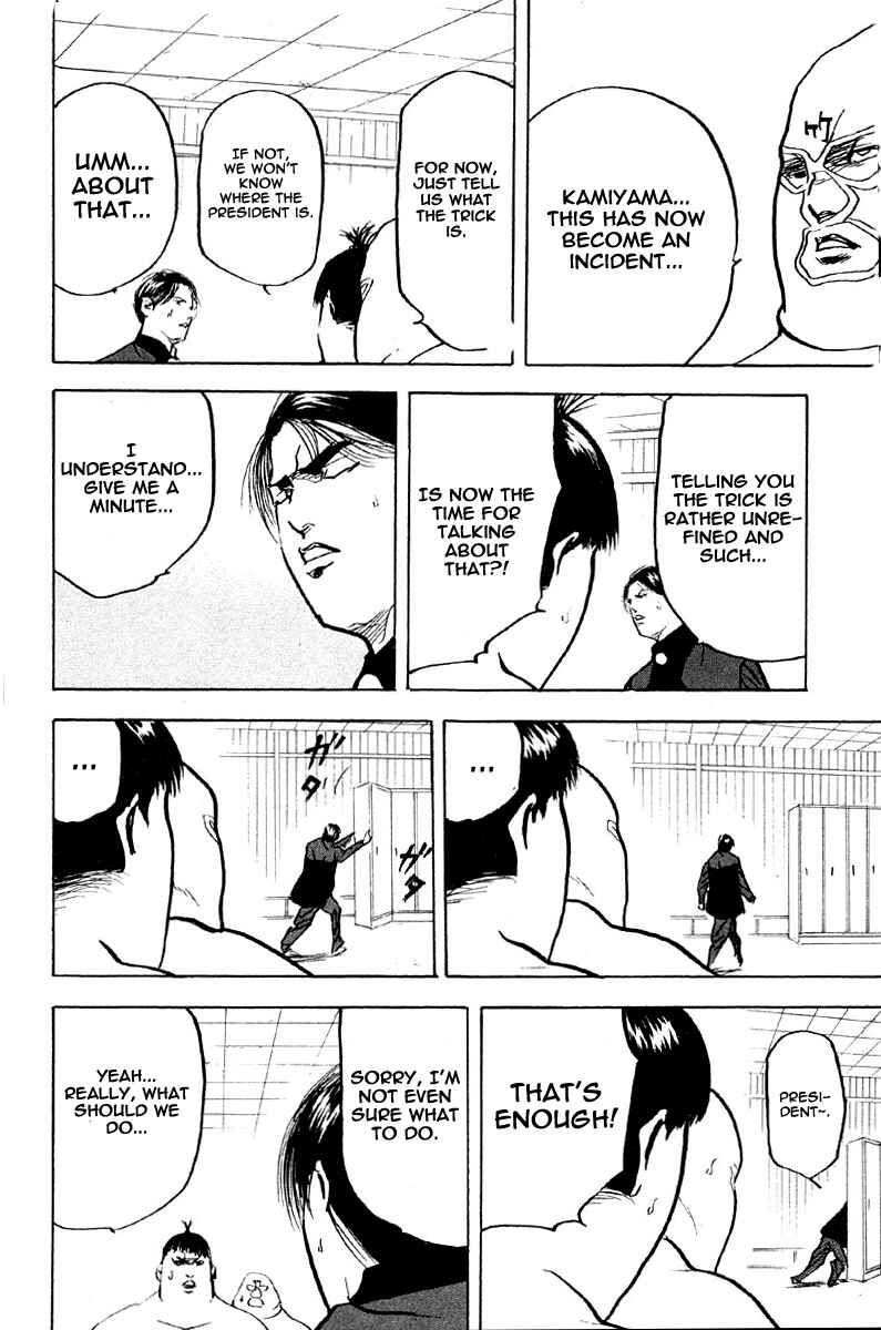 Page 2 Chapter 260 Cromartie High School