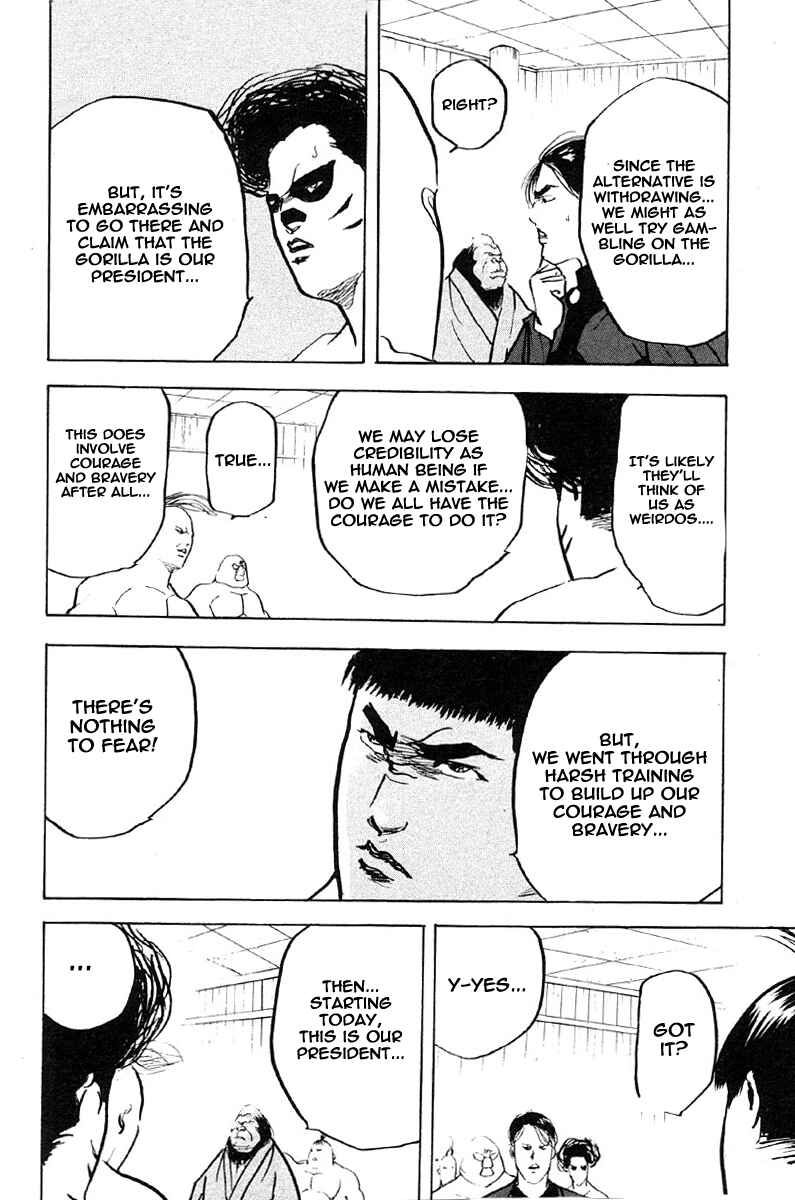 Page 6 Chapter 260 Cromartie High School