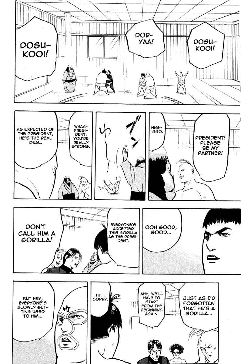 Page 8 Chapter 260 Cromartie High School