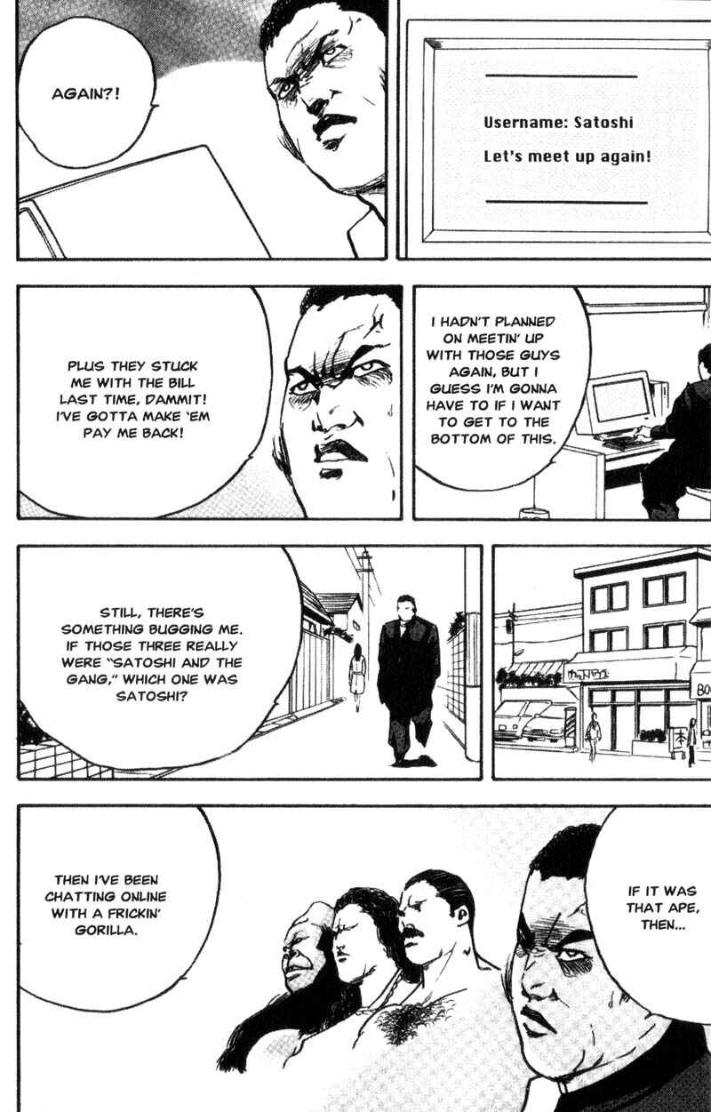 Page 3 Chapter 104 Cromartie High School