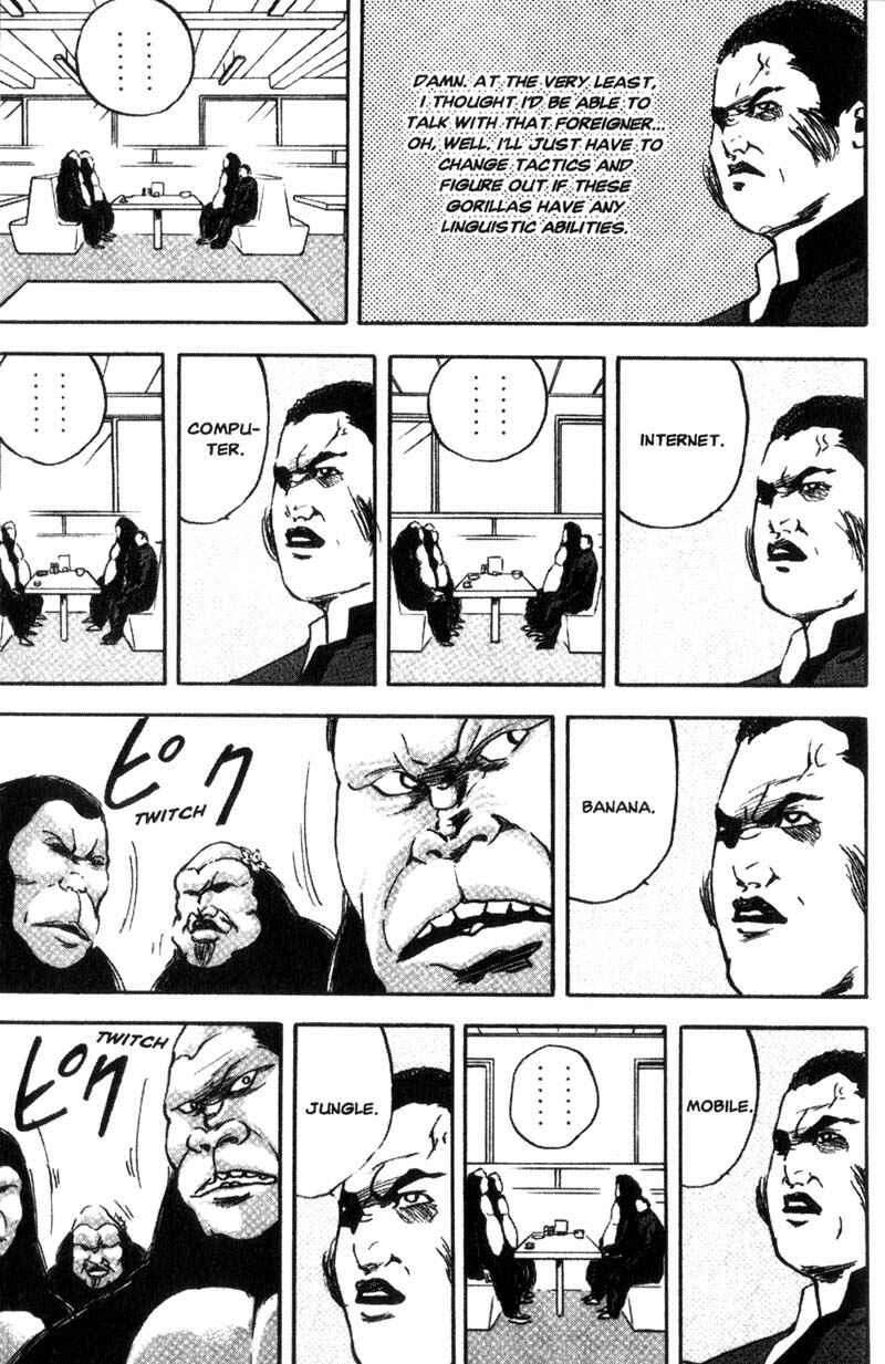 Page 6 Chapter 104 Cromartie High School