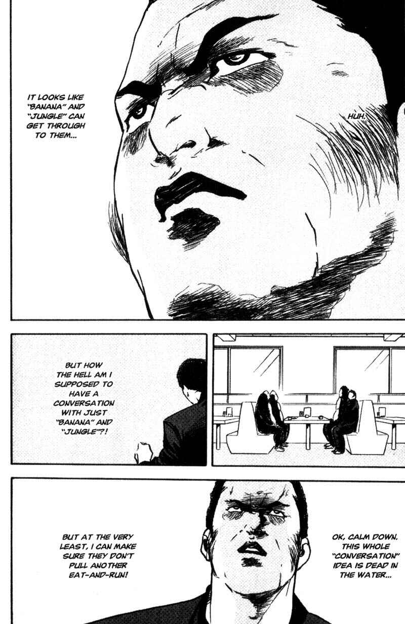 Page 7 Chapter 104 Cromartie High School