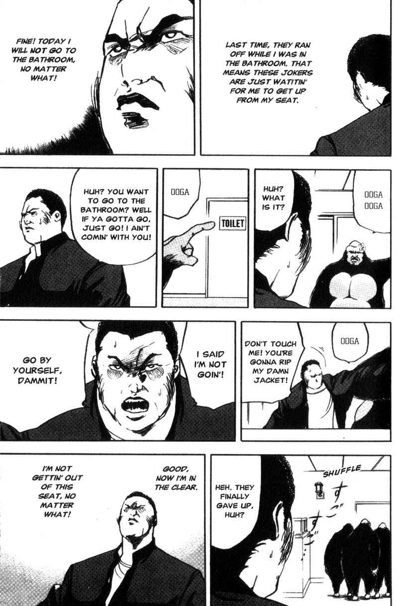 Page 8 Chapter 104 Cromartie High School