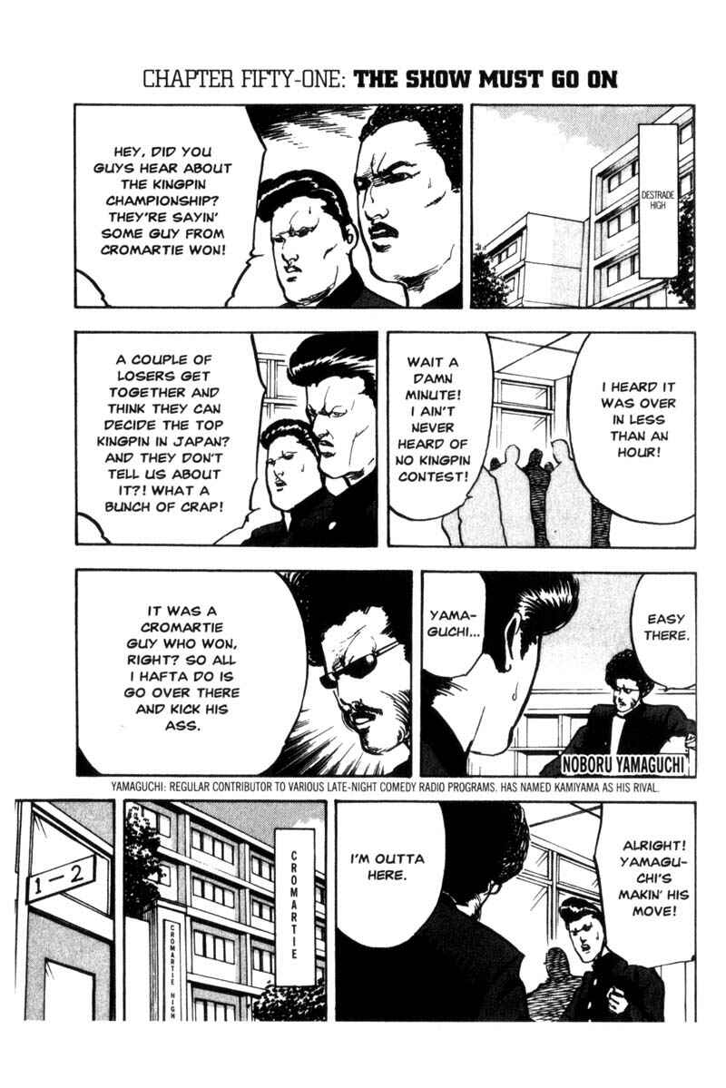 Page 2 Chapter 51 Cromartie High School