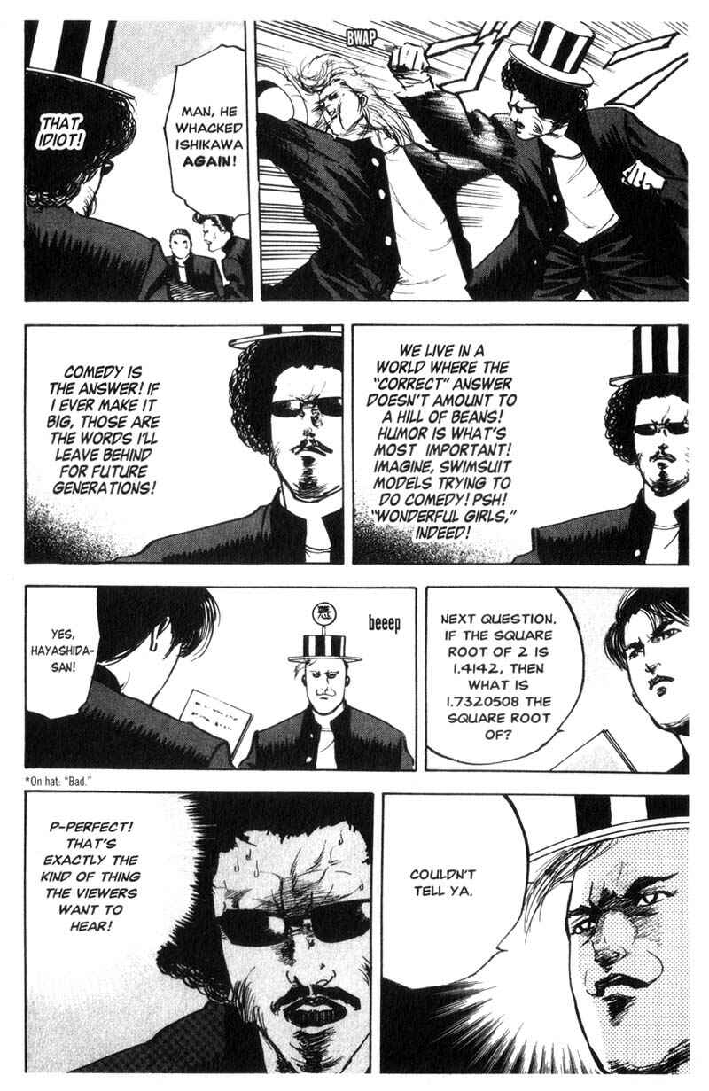 Page 7 Chapter 51 Cromartie High School