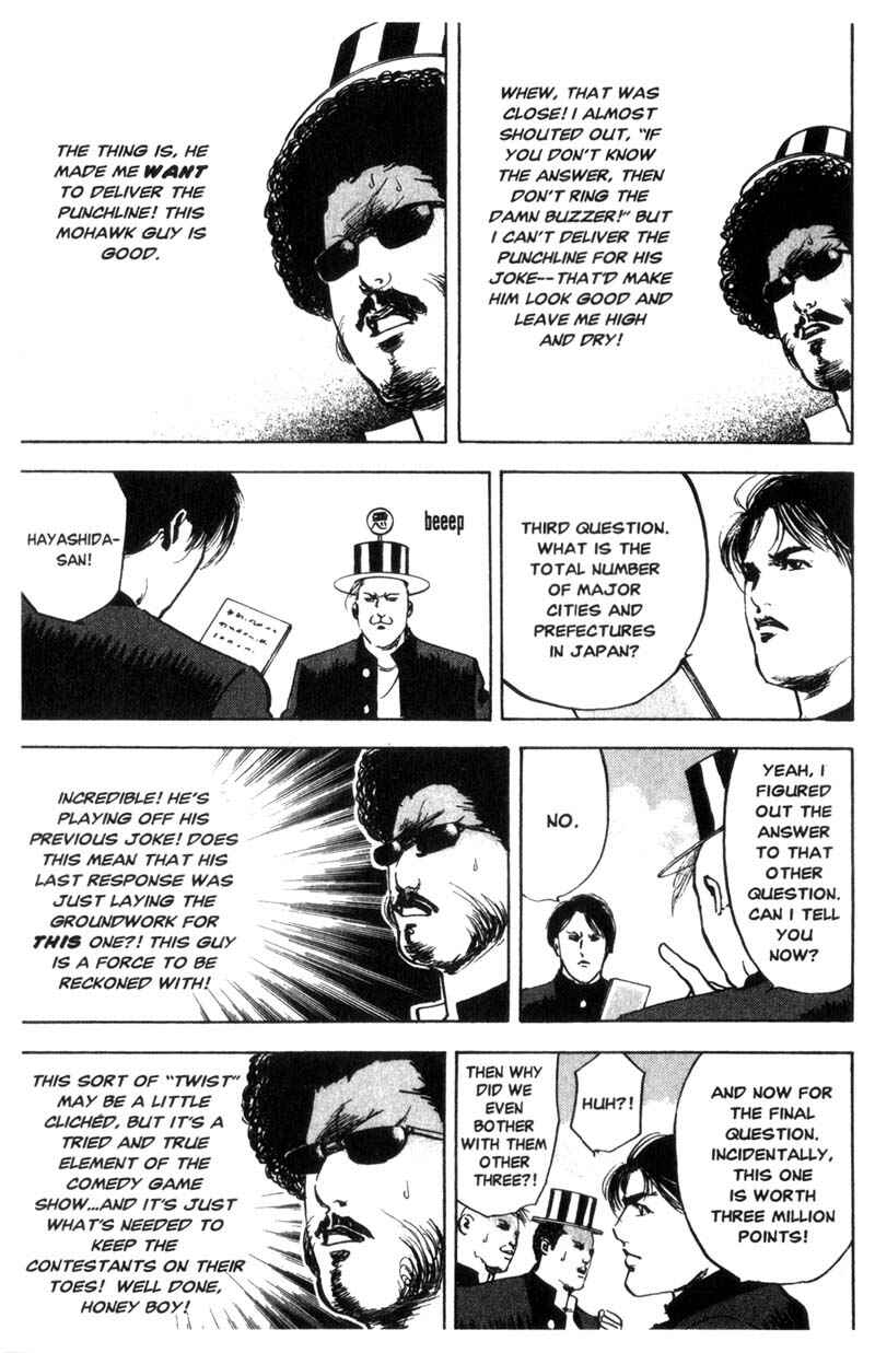 Page 8 Chapter 51 Cromartie High School