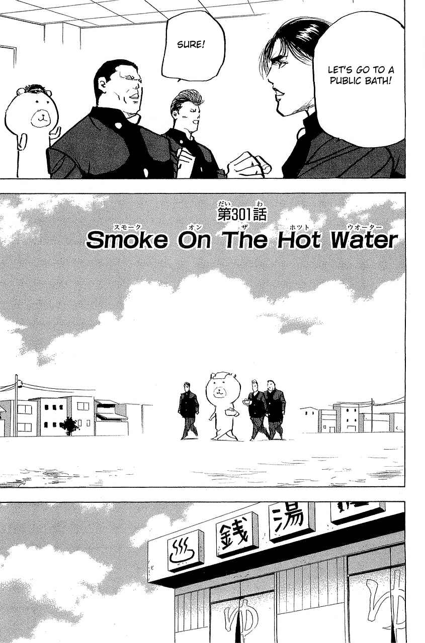 Page 1 Chapter 304 Cromartie High School