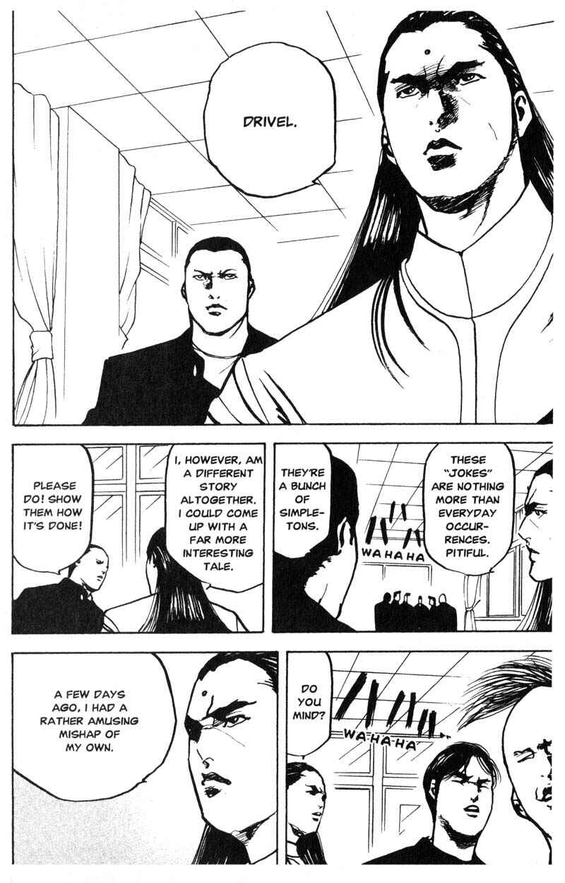 Page 3 Chapter 167 Cromartie High School