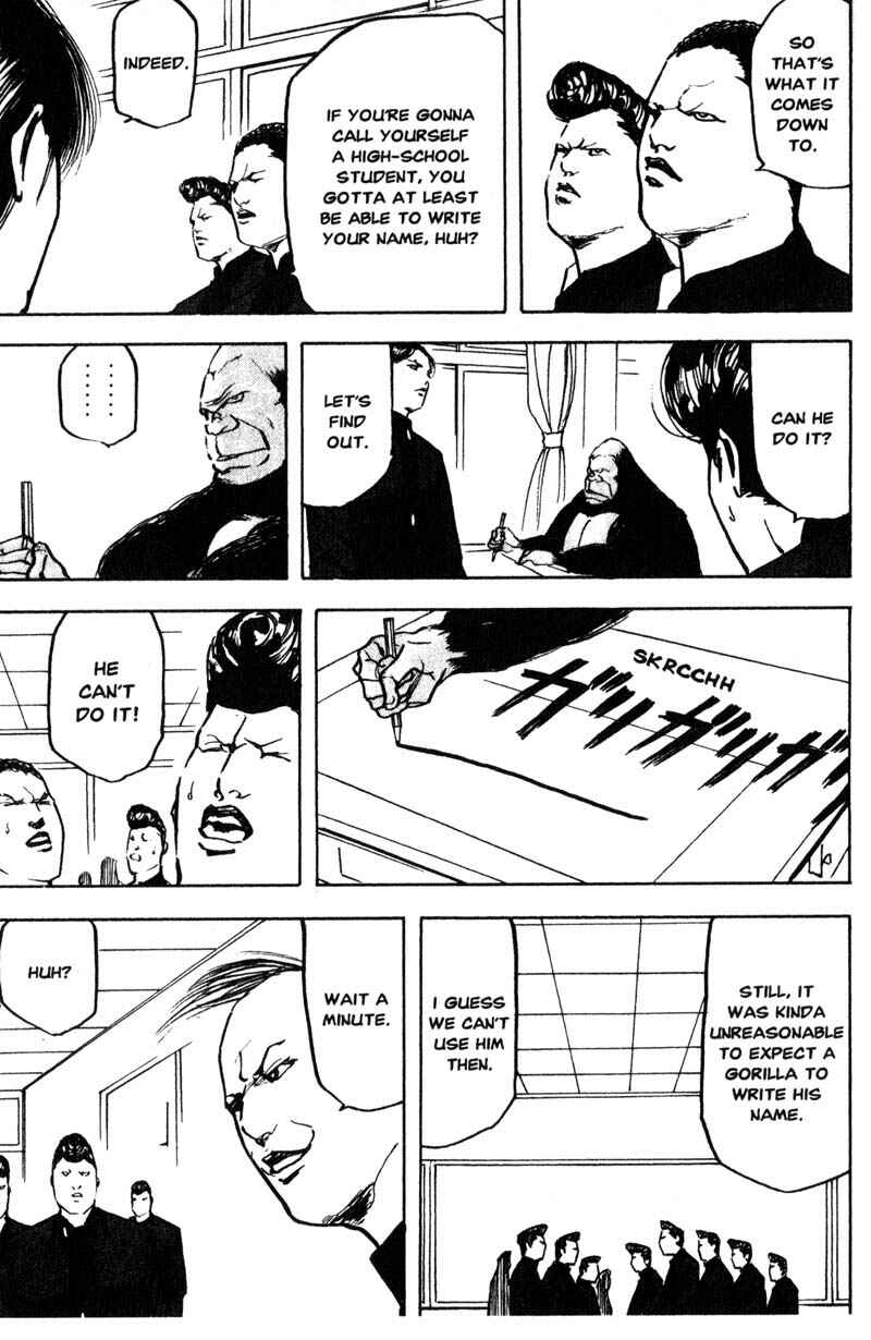 Page 8 Chapter 157 Cromartie High School