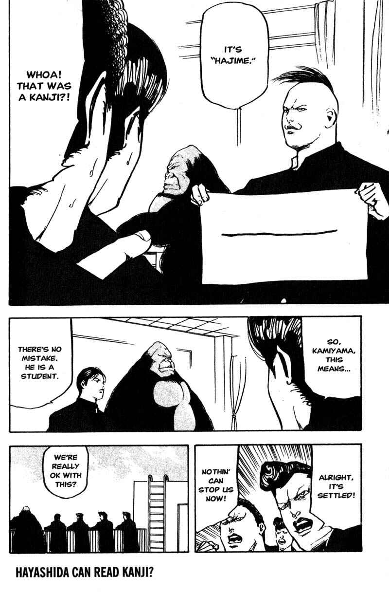 Page 9 Chapter 157 Cromartie High School