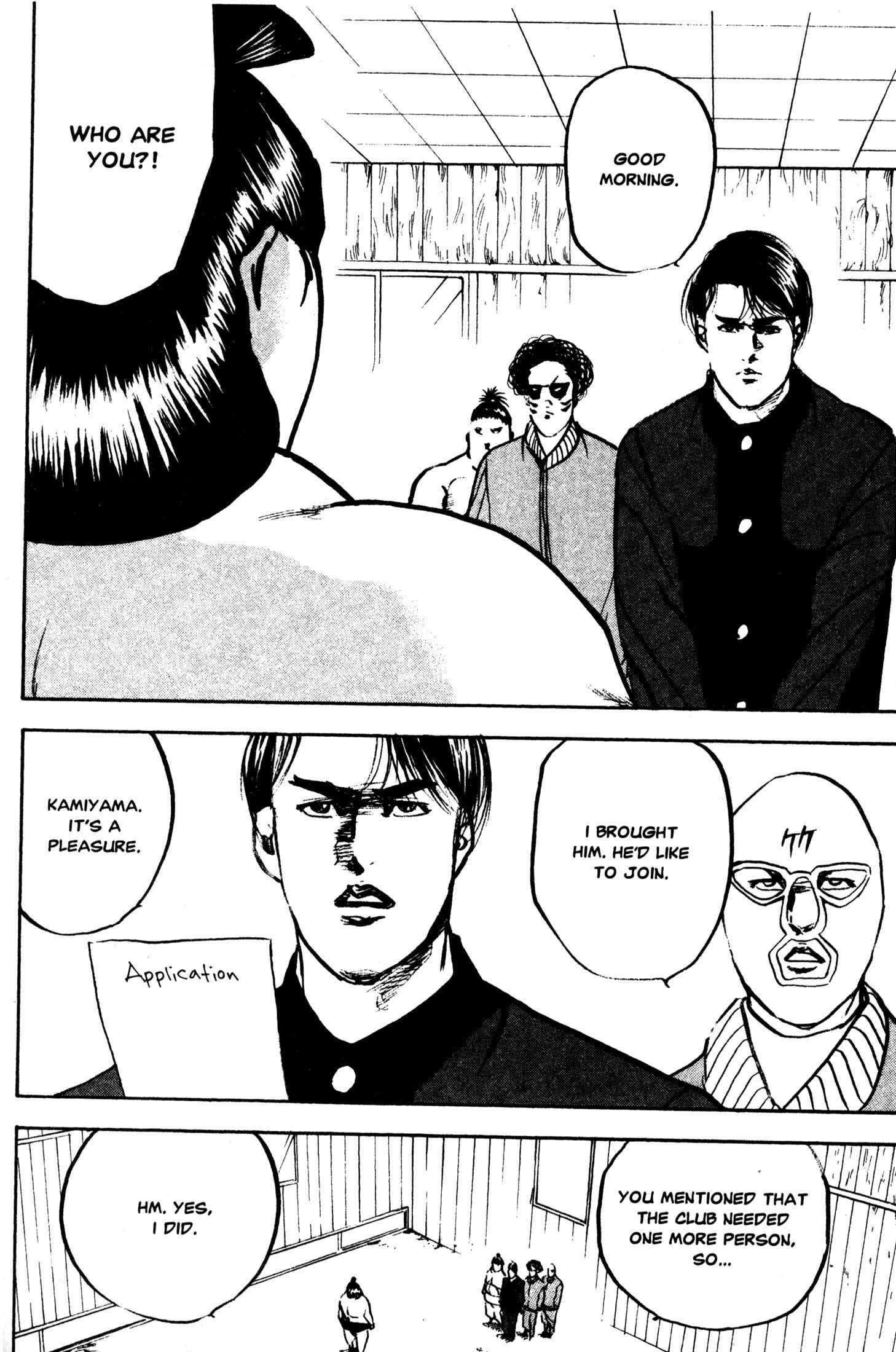 Page 2 Chapter 246 Cromartie High School
