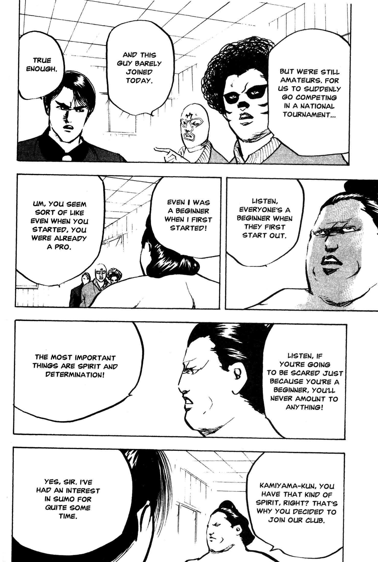 Page 4 Chapter 246 Cromartie High School