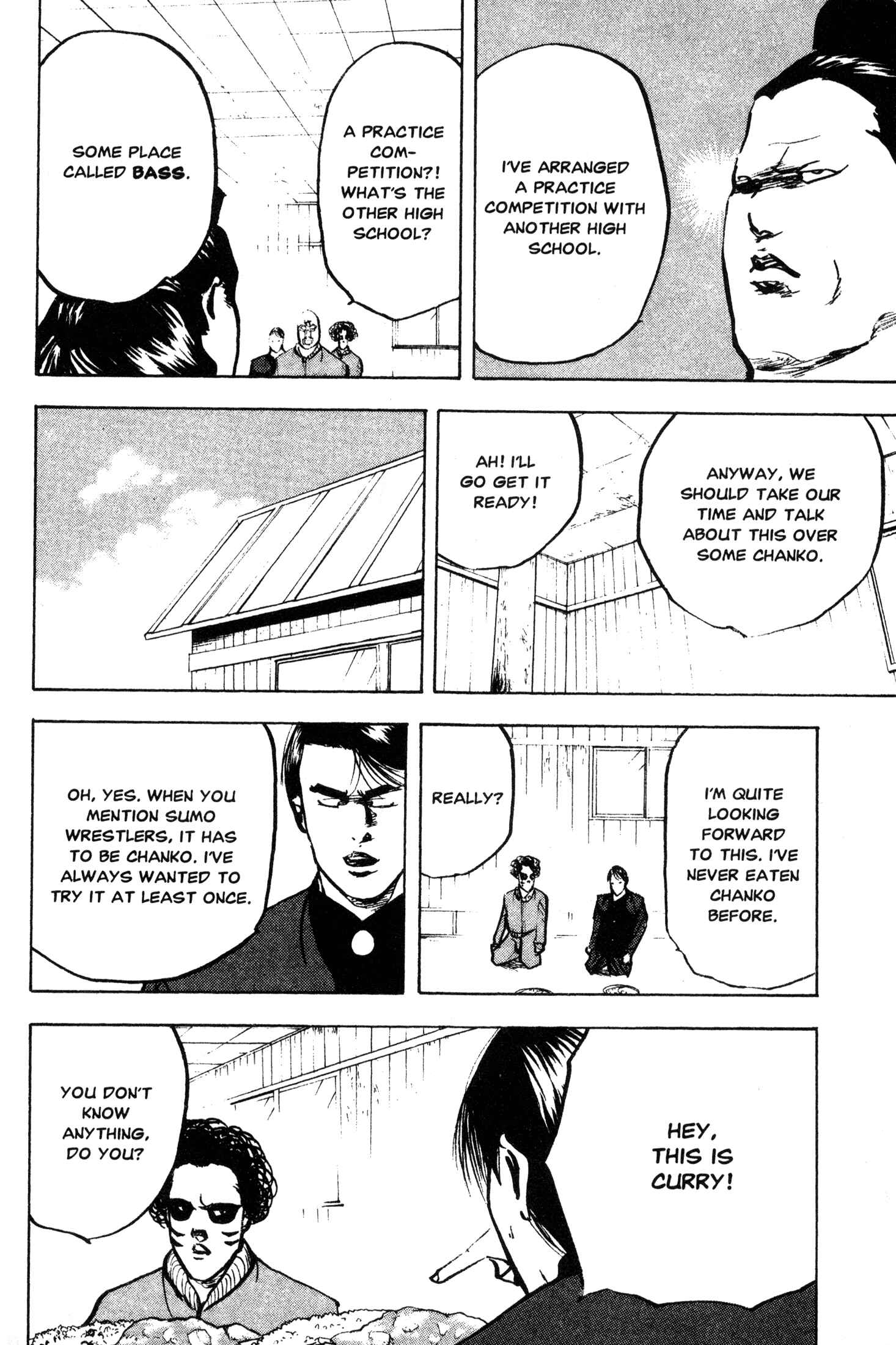 Page 6 Chapter 246 Cromartie High School