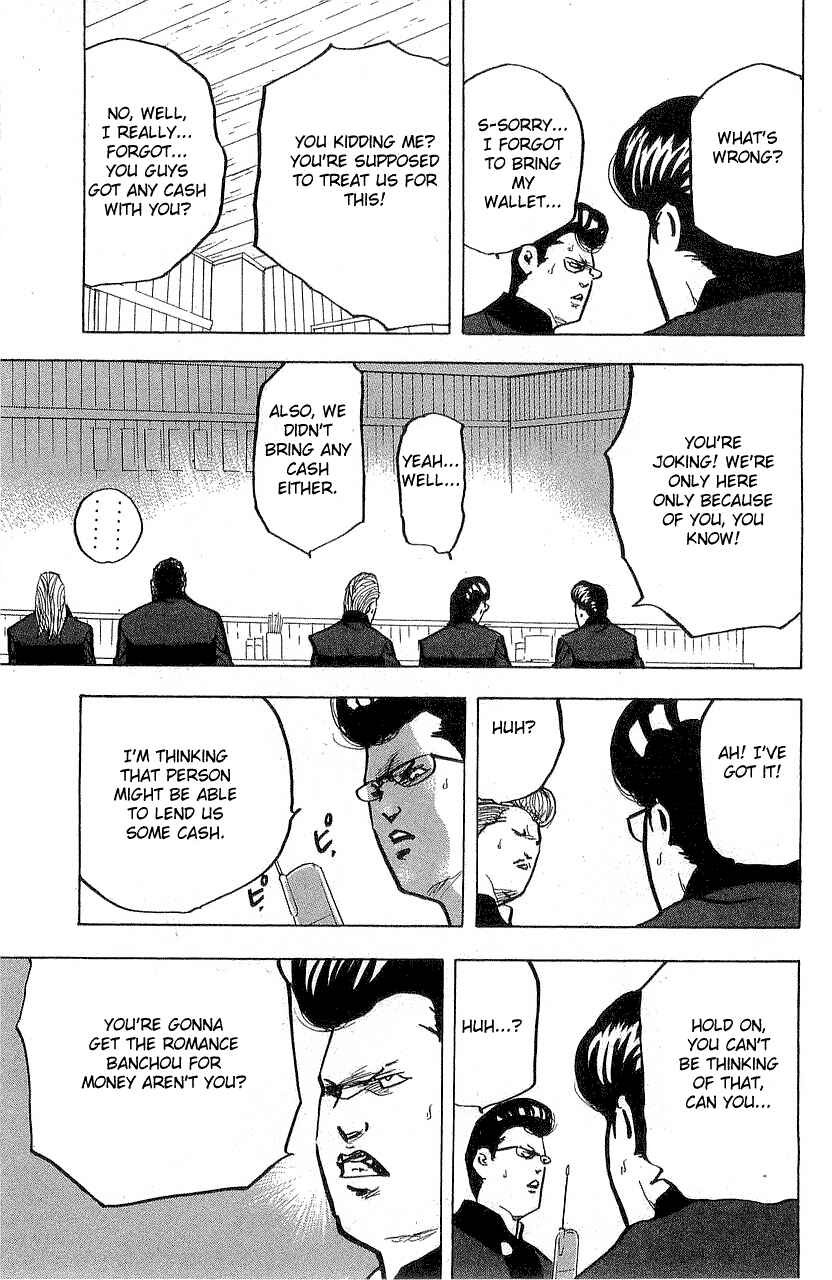 Page 11 Chapter 316 Cromartie High School