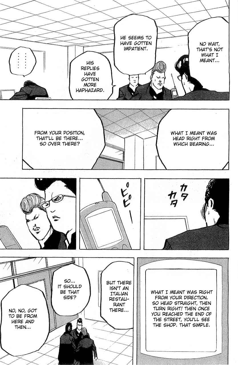 Page 5 Chapter 316 Cromartie High School