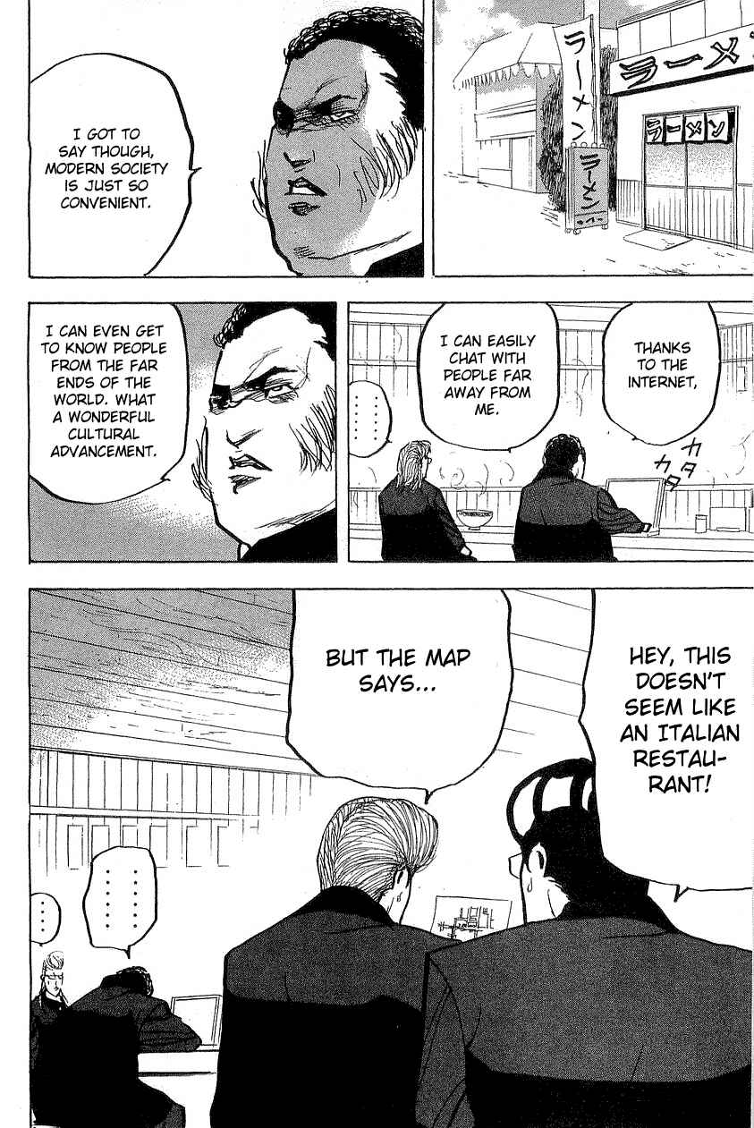 Page 8 Chapter 316 Cromartie High School