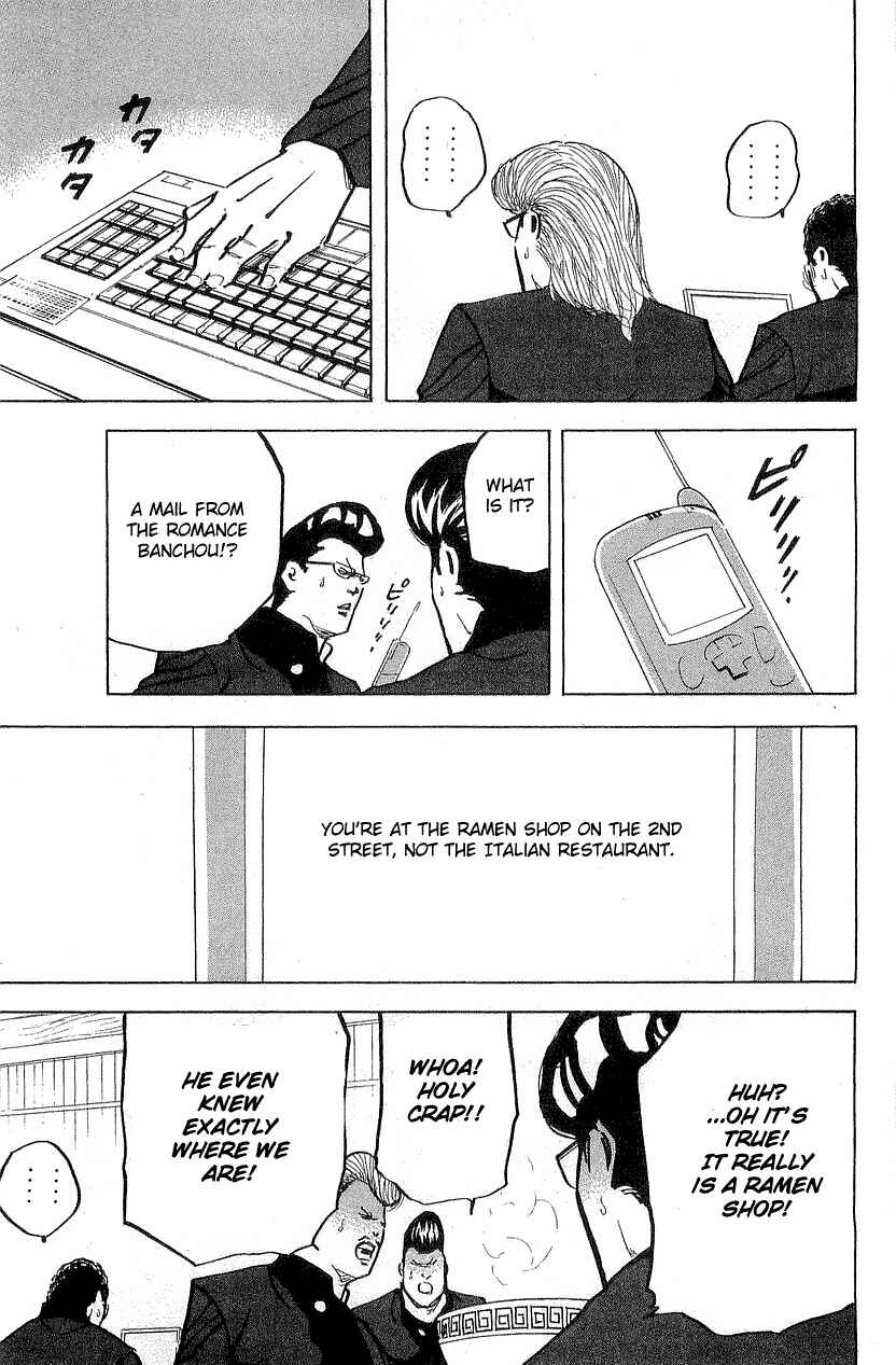 Page 9 Chapter 316 Cromartie High School