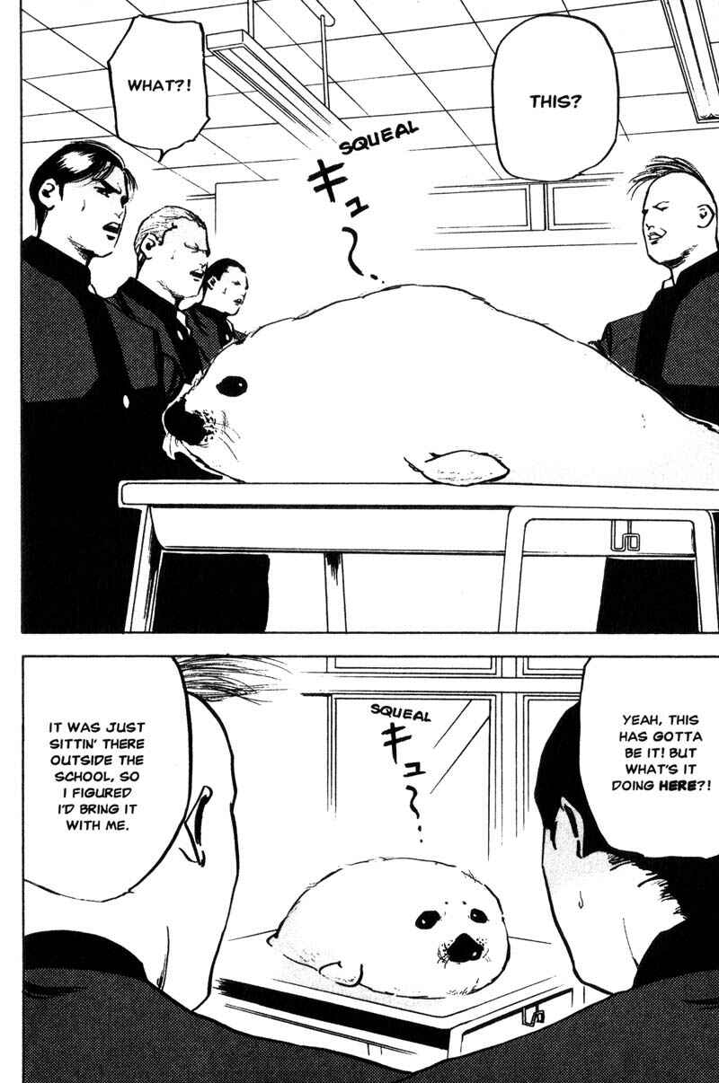 Page 3 Chapter 134 Cromartie High School