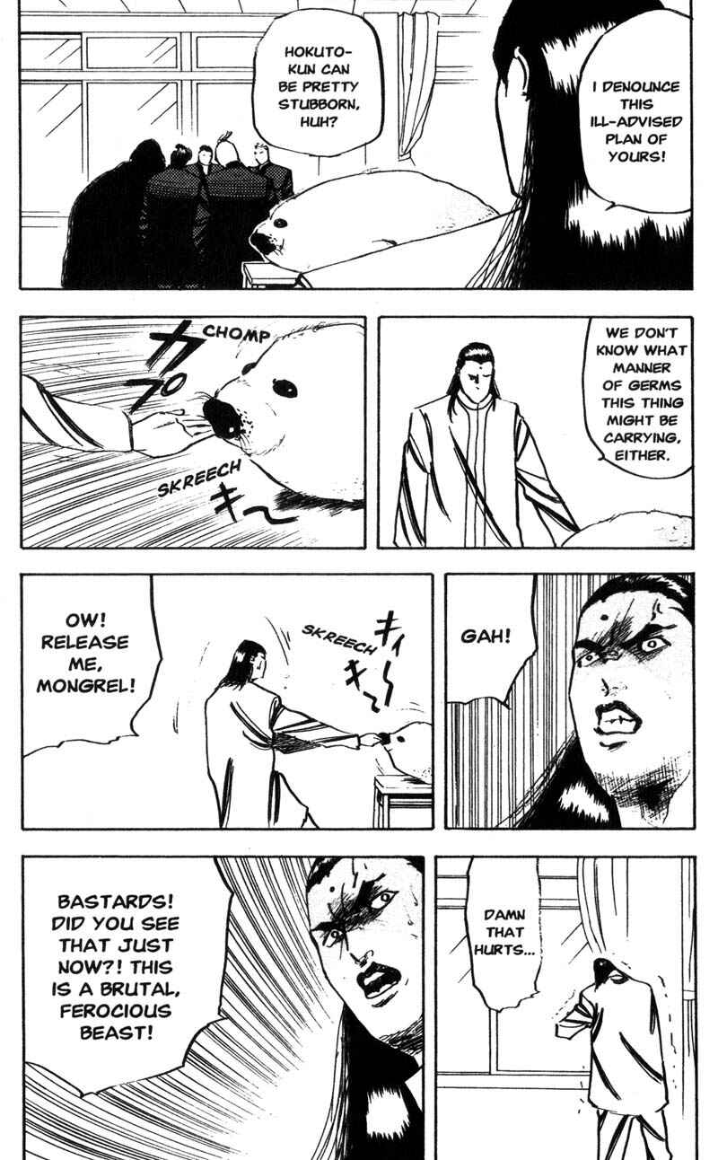 Page 6 Chapter 134 Cromartie High School