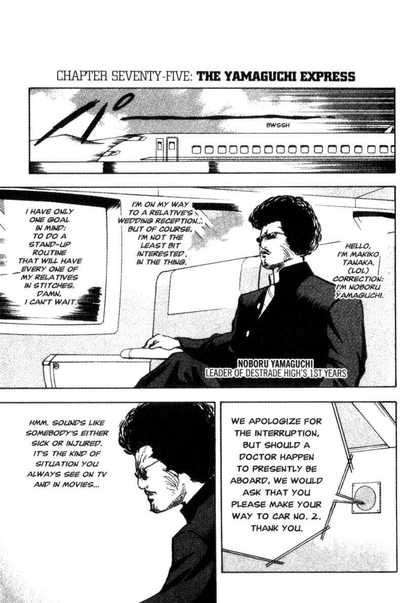Page 2 Chapter 75 Cromartie High School