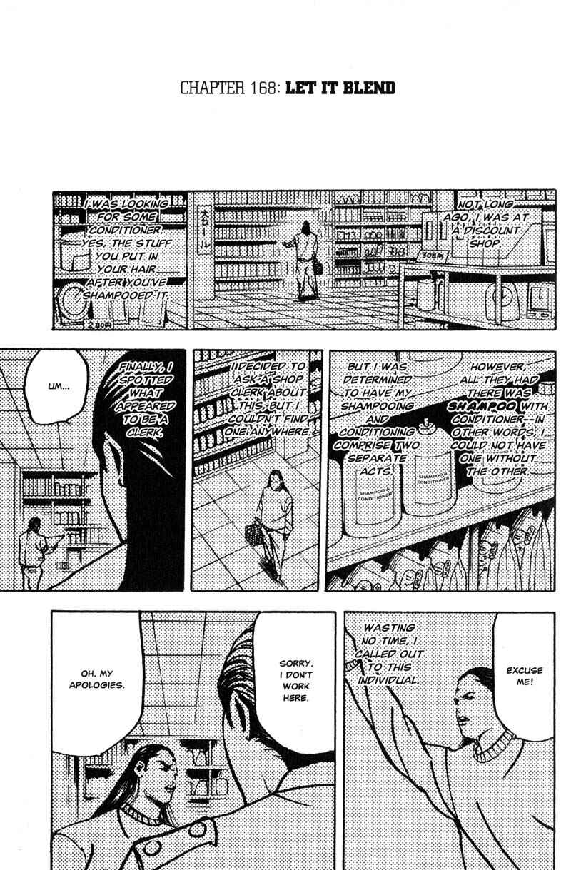 Page 2 Chapter 168 Cromartie High School