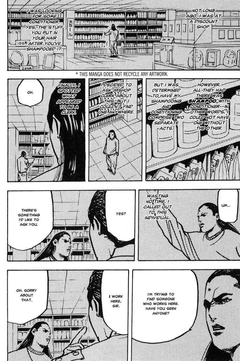 Page 7 Chapter 168 Cromartie High School