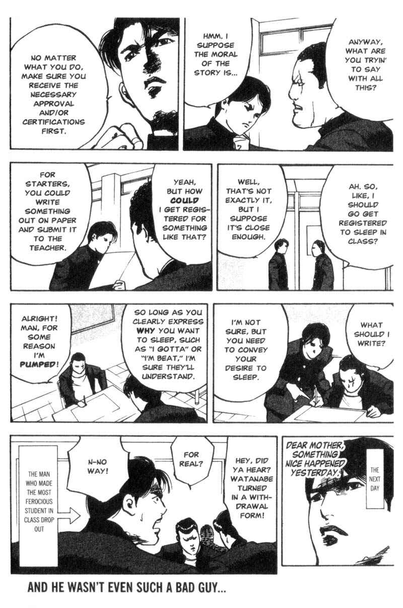 Page 7 Chapter 30 Cromartie High School