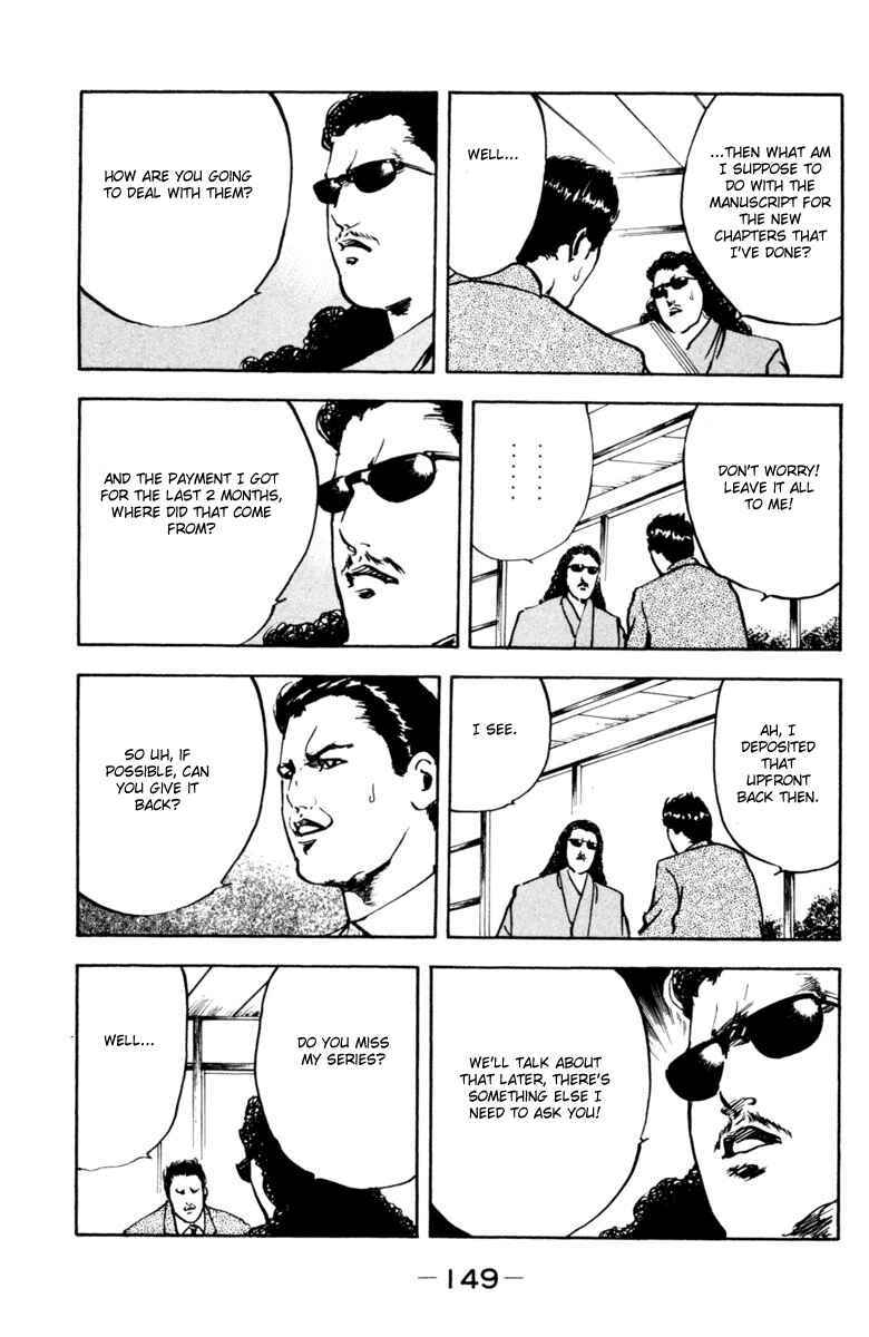 Page 7 Chapter 338.2 Cromartie High School