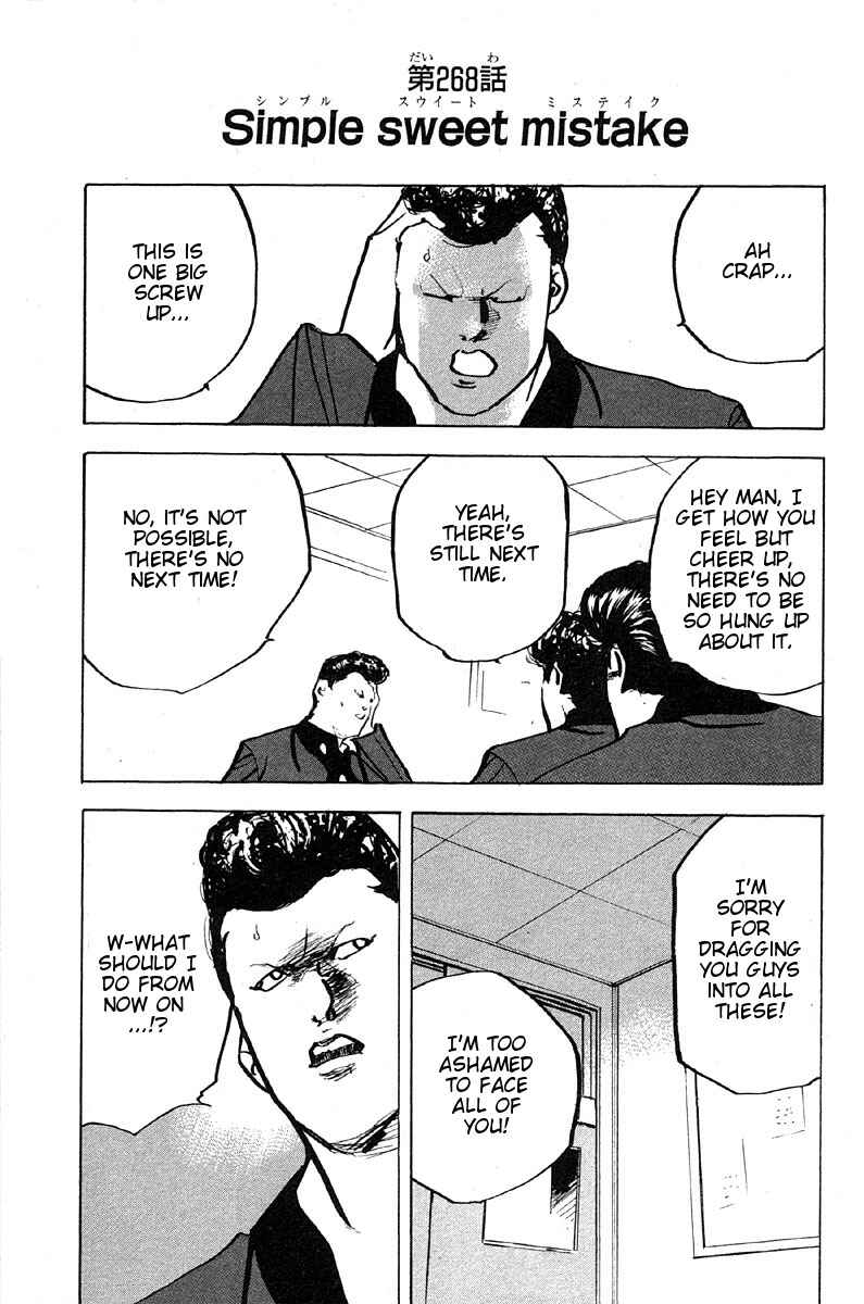 Page 1 Chapter 268 Cromartie High School