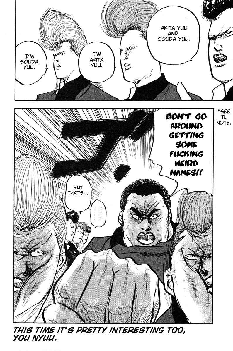 Page 13 Chapter 268 Cromartie High School