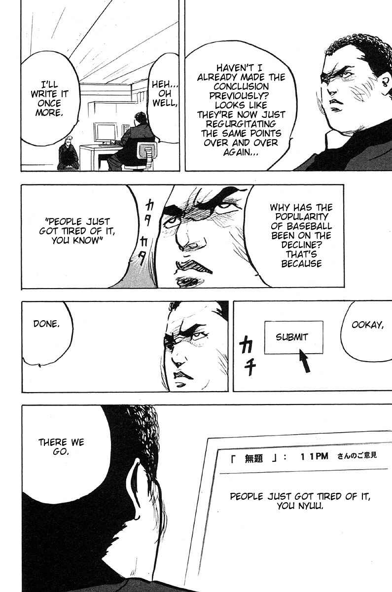 Page 4 Chapter 268 Cromartie High School