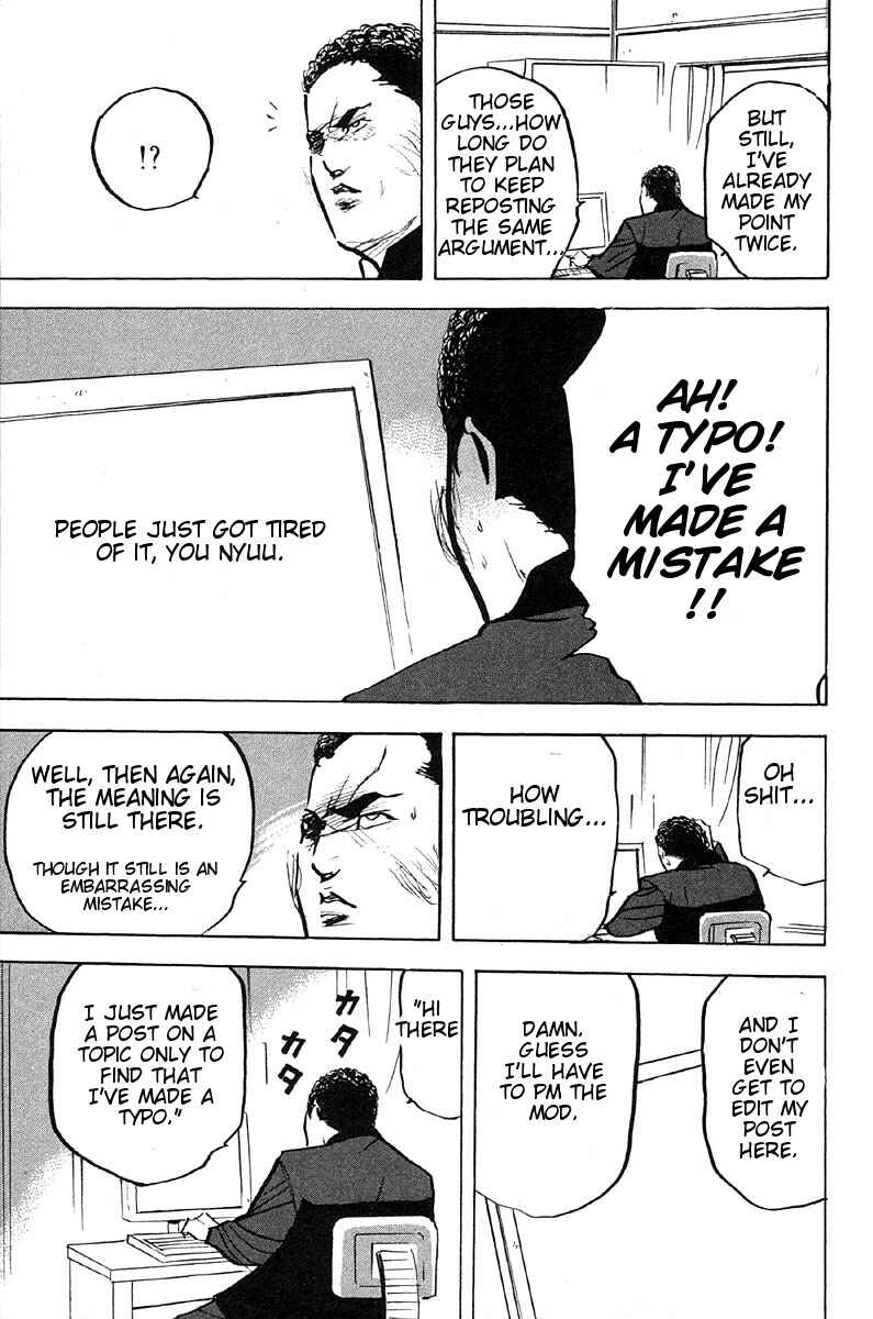 Page 5 Chapter 268 Cromartie High School