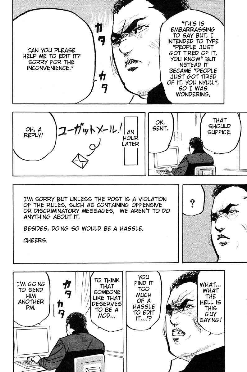 Page 6 Chapter 268 Cromartie High School