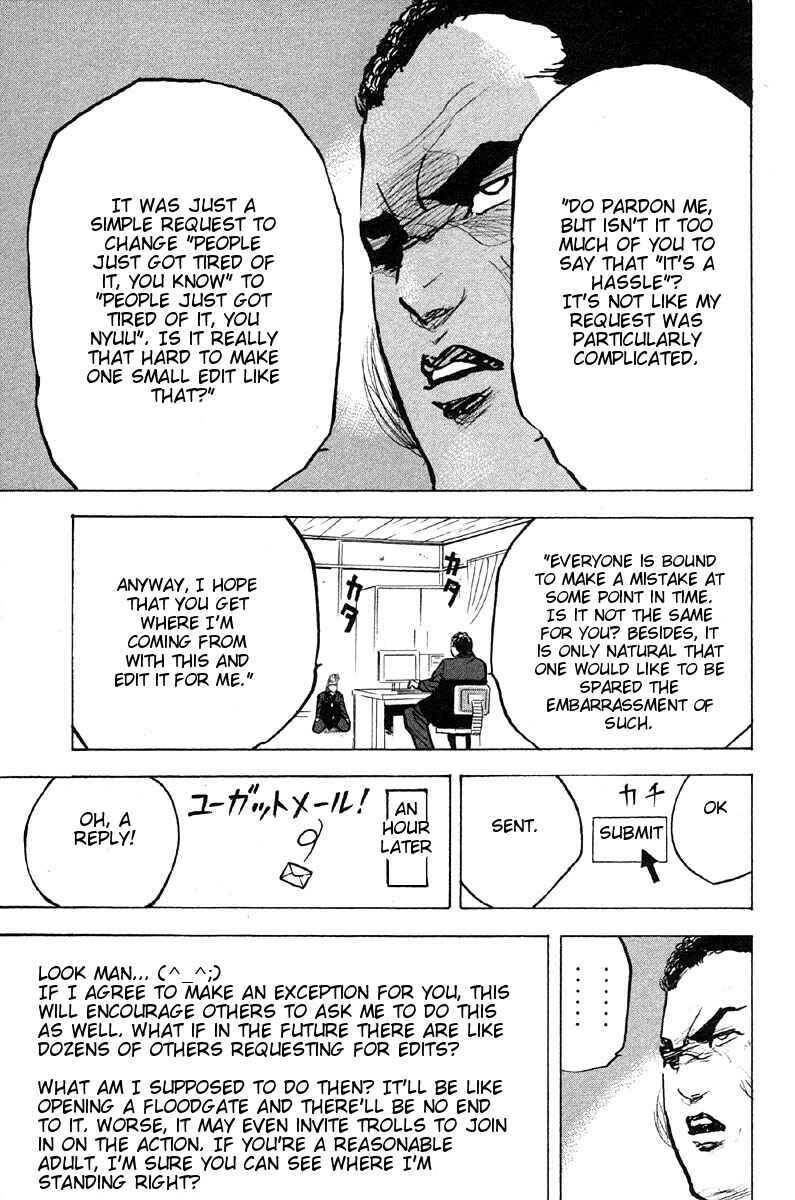 Page 7 Chapter 268 Cromartie High School