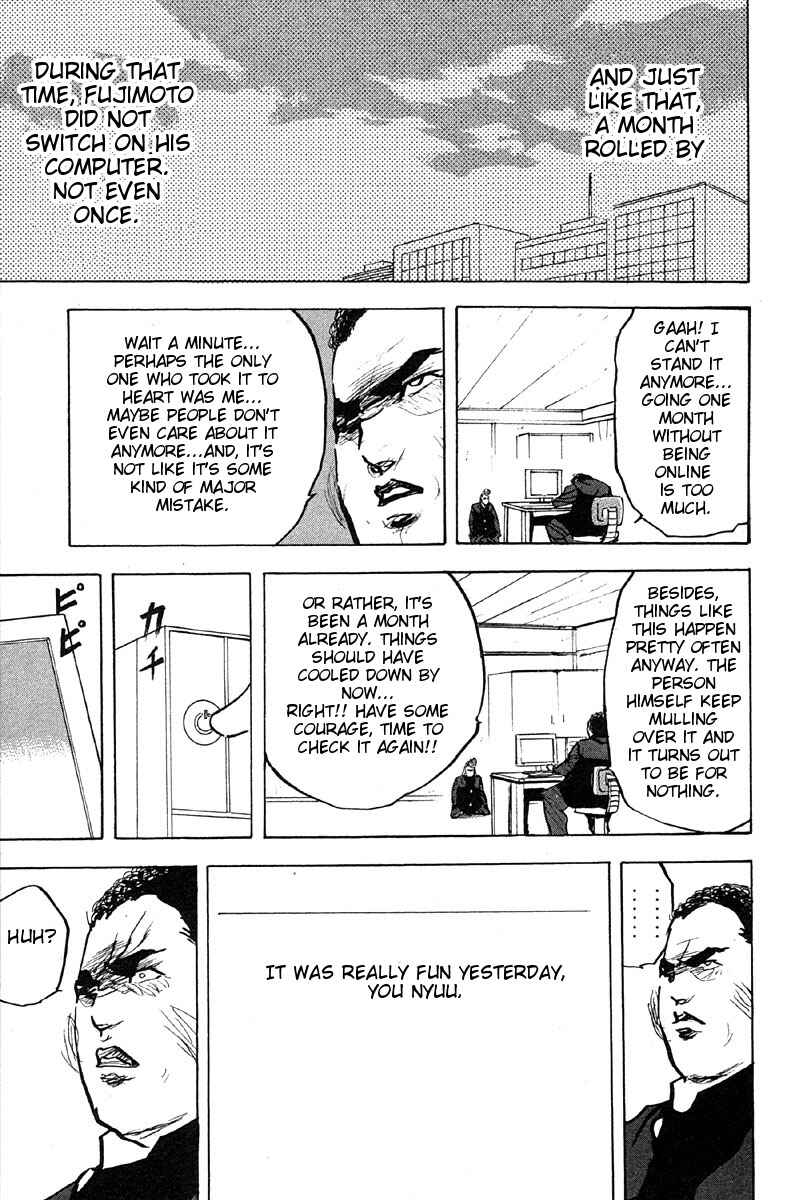 Page 9 Chapter 268 Cromartie High School