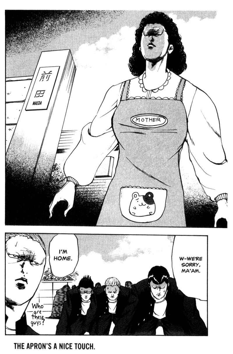 Page 5 Chapter 59 Cromartie High School