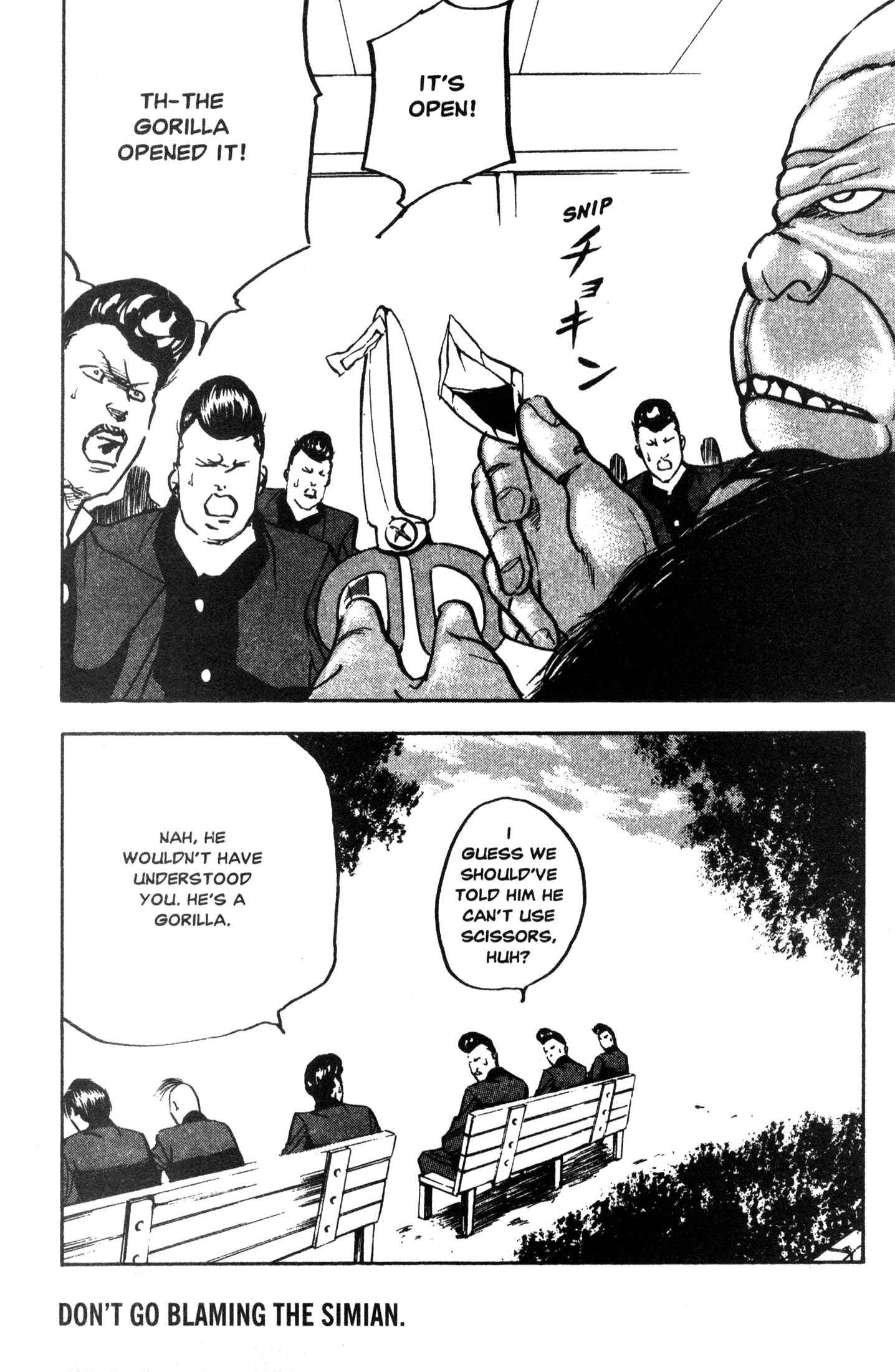 Page 6 Chapter 221 Cromartie High School