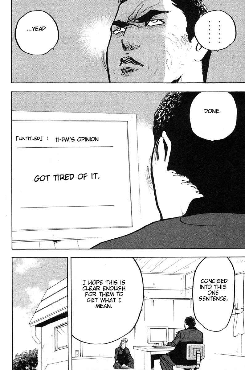 Page 10 Chapter 267 Cromartie High School